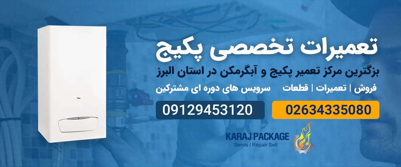 banner04 خانه