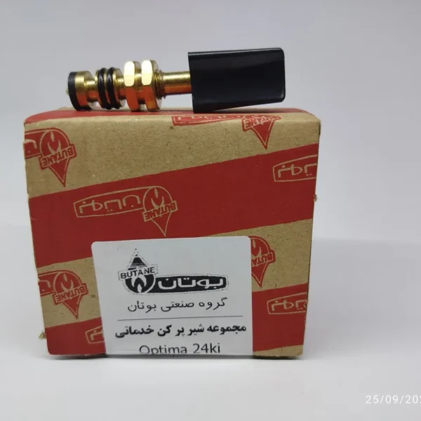 شیر پرکن پکیج اپتیما شرکتی در دسته شیر پرکن پکیج کاربرد در انواع پکیج
