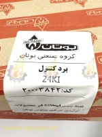 برد پکیج کالدا و اپتیما در دسته برد پکیج مناسب برای انواع پکیج ها