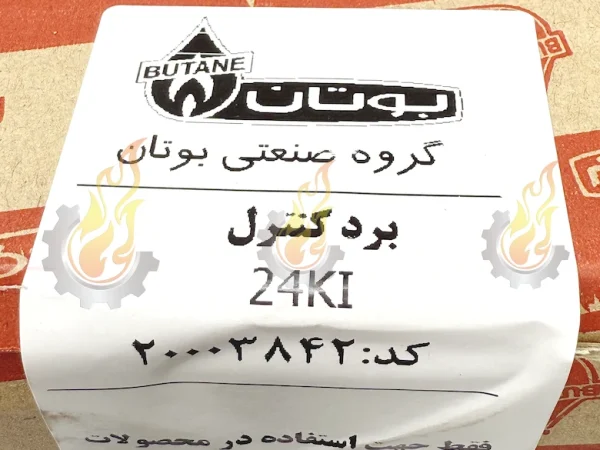 برد پکیج کالدا و اپتیما در دسته برد پکیج مناسب برای انواع پکیج ها